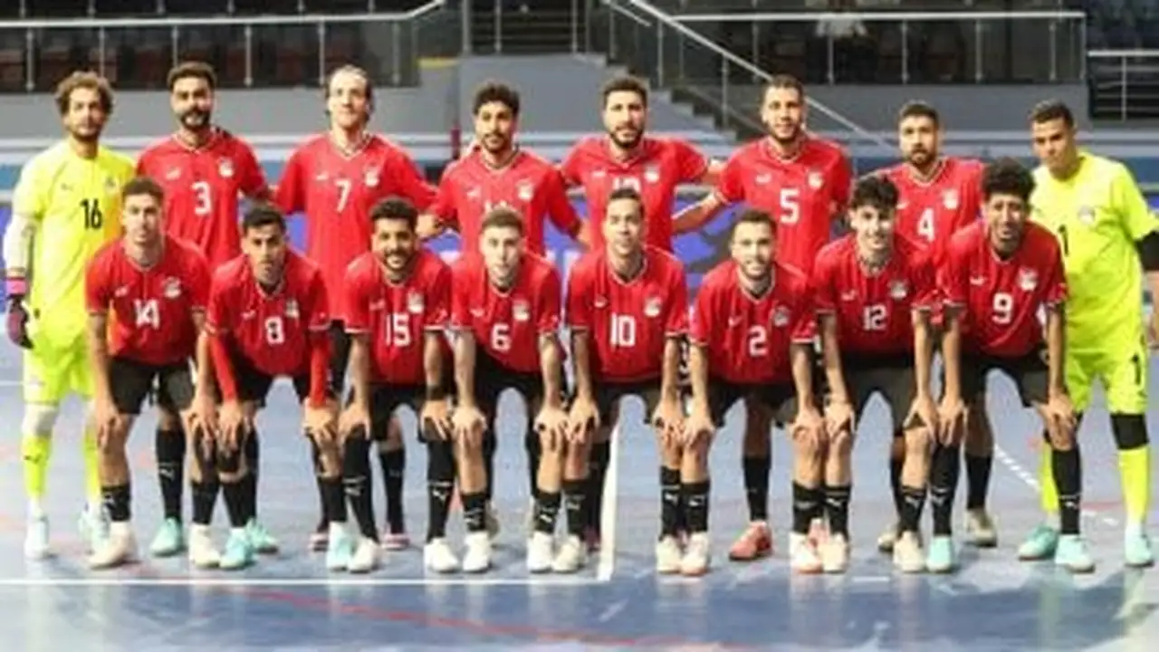 منتخب مصر لكرة الصالات يبدأ معسكرًا مغلقًا في استاد القاهرة لأمم أفريقيا